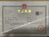 Chine Guangzhou Yueyong Model Manufacturing Co., Ltd. certifications